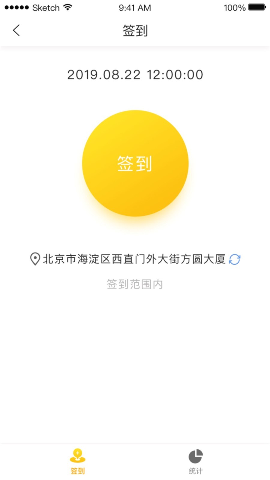 橙果校園 2.4.4