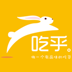 吃乎外賣
