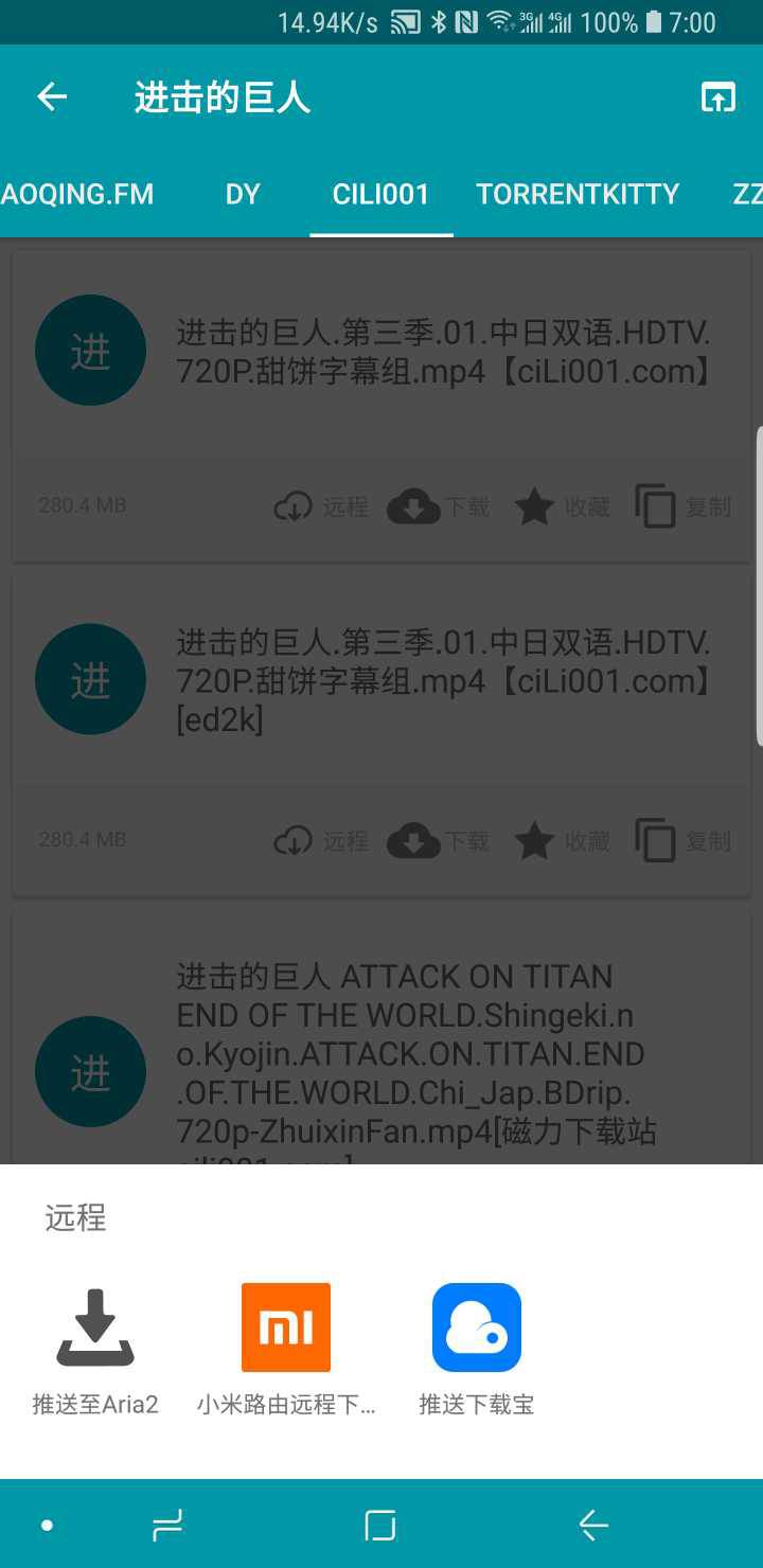 神奇磁力