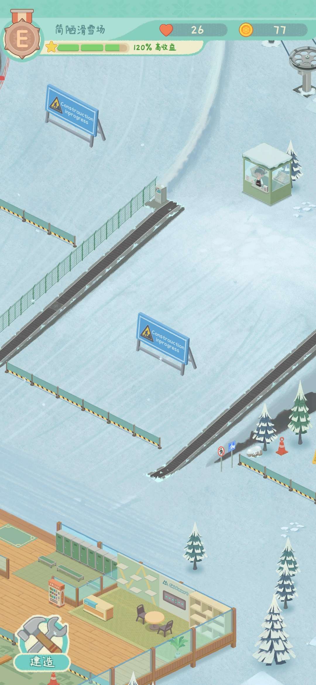 閑置的滑雪大亨