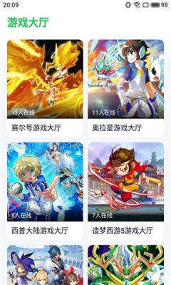 877游戲盒