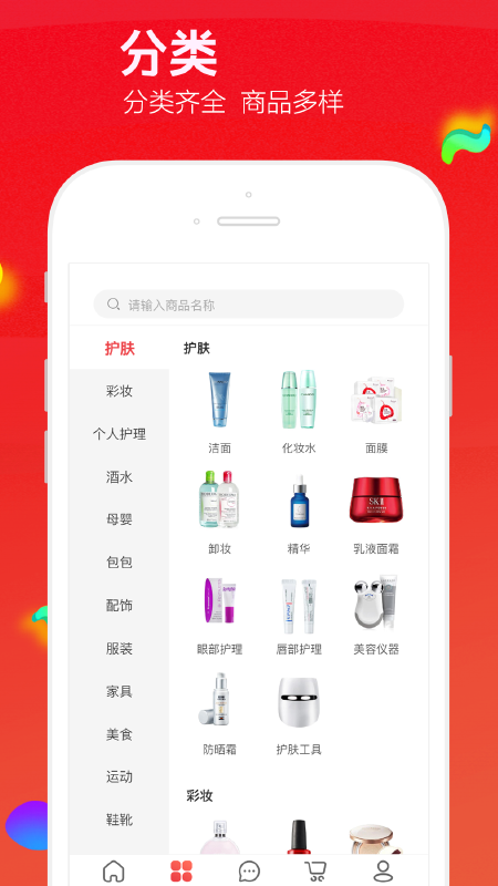 飛魚優(yōu)品免費(fèi)版