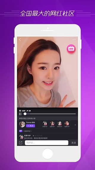 微拍APP