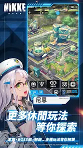 Nikke胜利女神台服