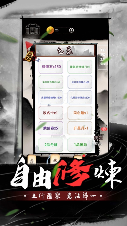 自行車少年截圖