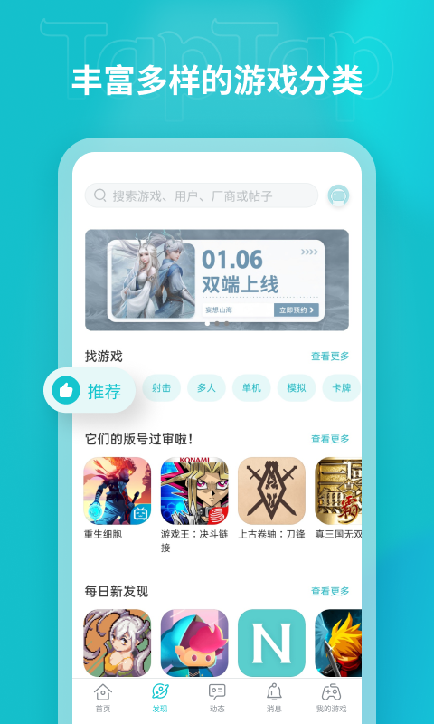 toptop官網(wǎng)版截圖