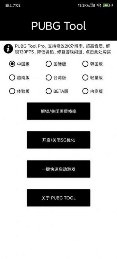 小也畫質(zhì)大師cop暗區(qū)突圍