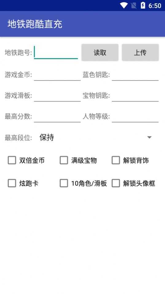 自動(dòng)精靈兼容版截圖