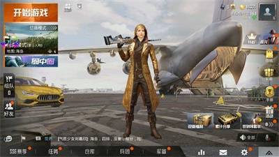 涼鶴美化包專(zhuān)屬框架截圖
