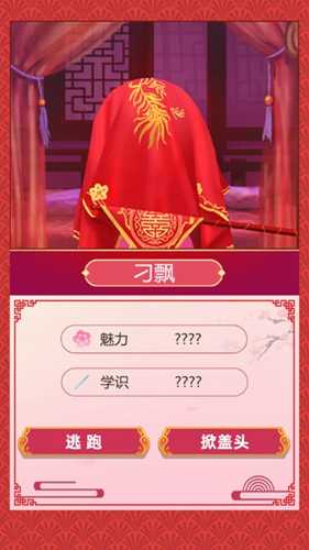 古代人生内置功能菜单截图