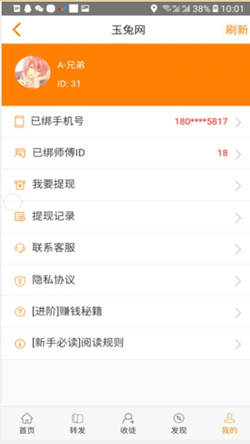 玉兔網(wǎng)