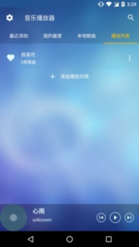 酷聽(tīng)音樂(lè)截圖
