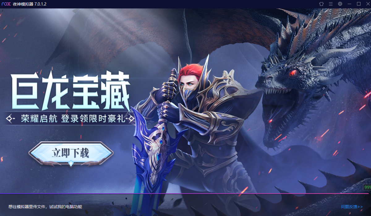 RPG模擬器安卓版截圖
