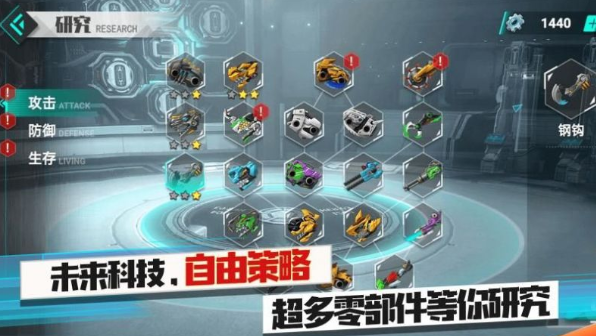 機甲暴龍獸游戲截圖
