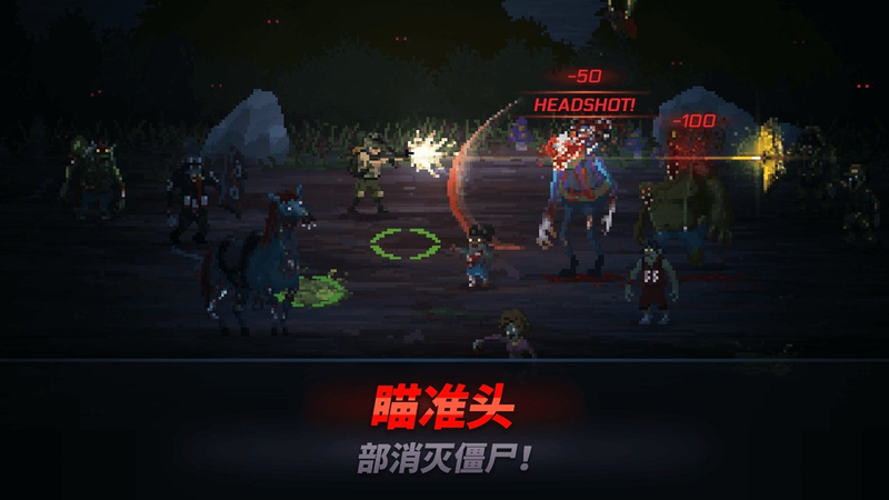 爆頭zd內(nèi)購修改版截圖