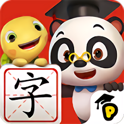熊貓博士識(shí)字免費(fèi)版