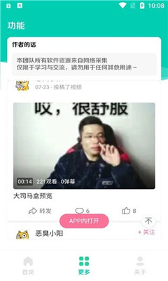 大司馬盒1.0