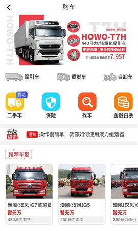 眾卡之友