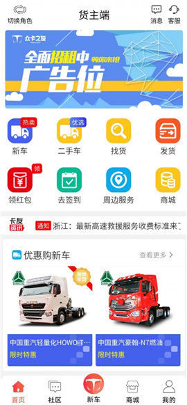 眾卡之友截圖