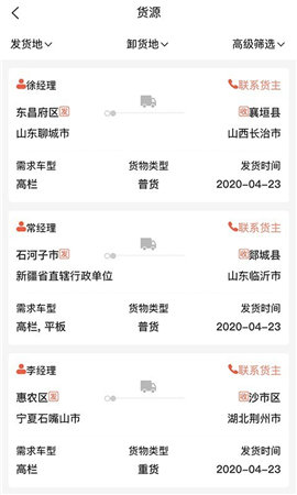 眾卡之友截圖