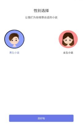 爪牙免費(fèi)小說 正版