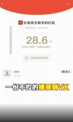 福滿計(jì)步