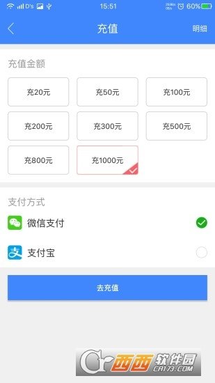 蜻蜓停車