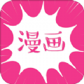 可游漫畫 免費(fèi)版