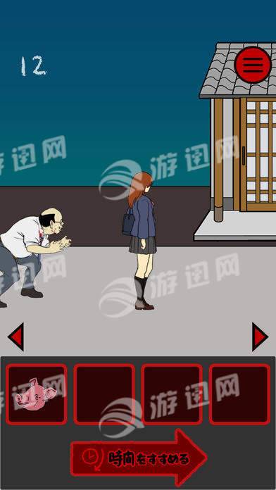 當心身后官方版