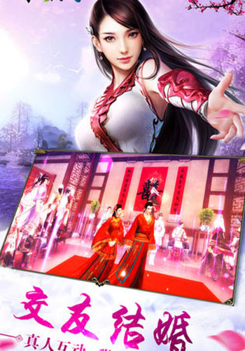 竹靈江湖風(fēng)云截圖