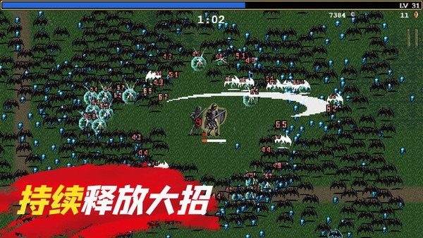 躺平割草發(fā)育游戲截圖