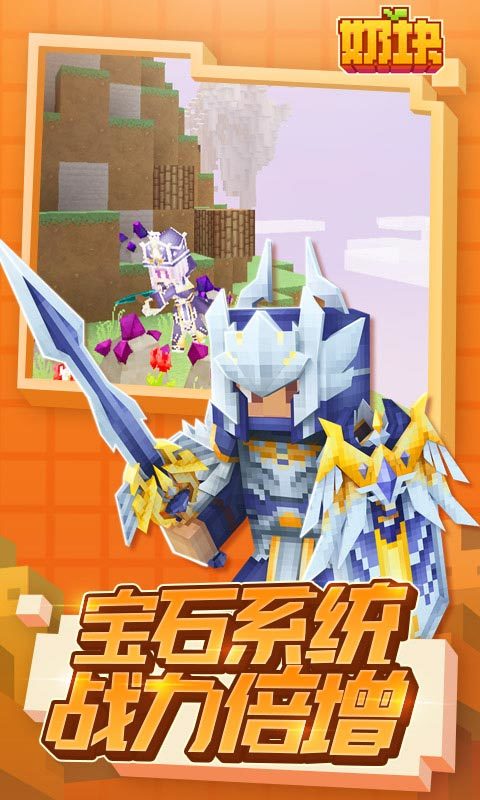 奶塊腳本