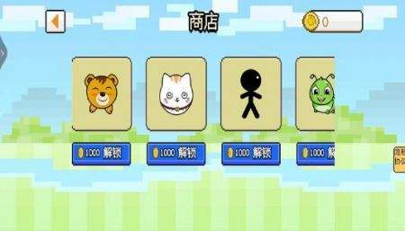 茶叶蛋闯关记隐藏关卡截图1