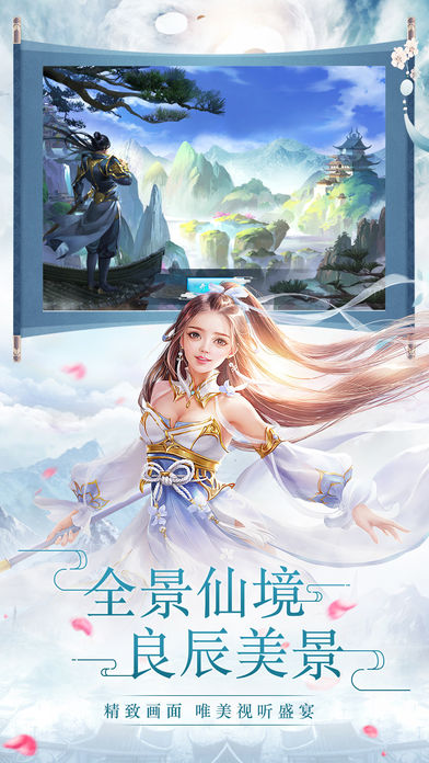 劍徒之路官方版