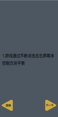 追光方塊