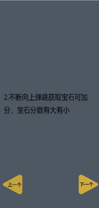 追光方塊截圖