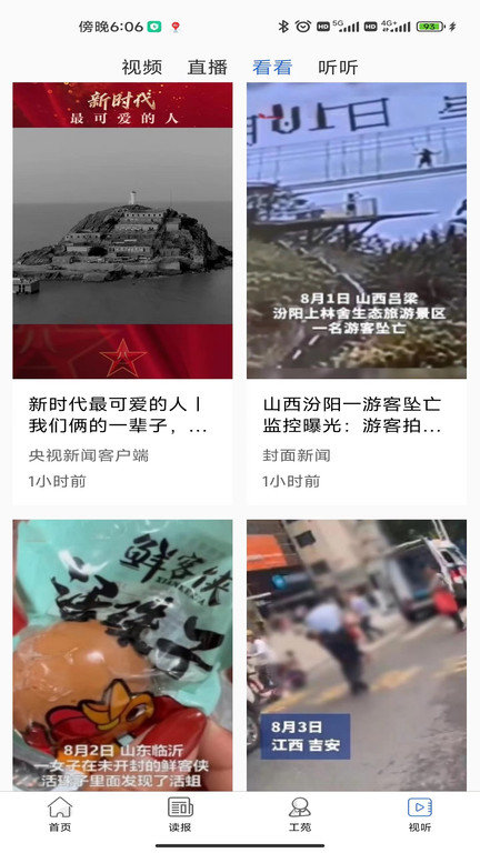 中工網(wǎng)