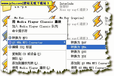 強大的音樂格式轉換工具_4U WMA MP3 Converter音頻格式轉換V5.9.2漢化綠色特別版