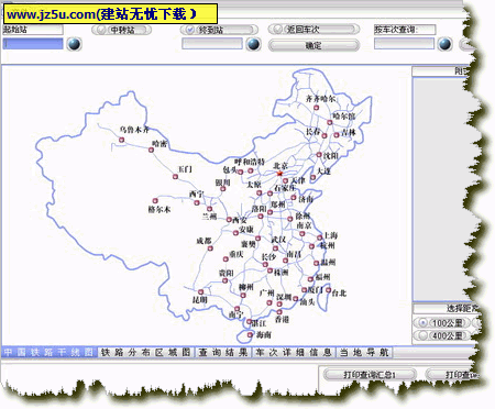石開旅行時刻表2009 6.0.0402綠色版【根據(jù)鐵道部數(shù)據(jù)即時更新】