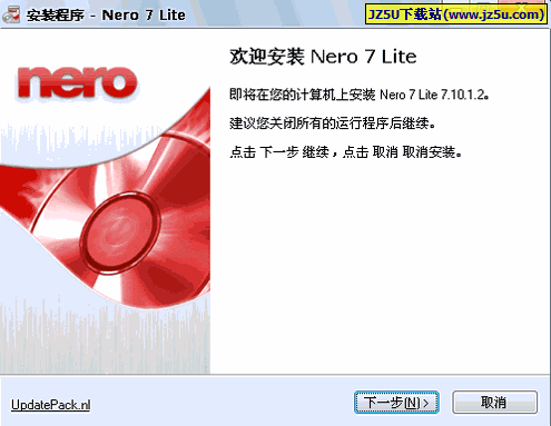燒錄軟件Nero Burning Rom V7.10.1.2簡(jiǎn)體中文精簡(jiǎn)全插件版