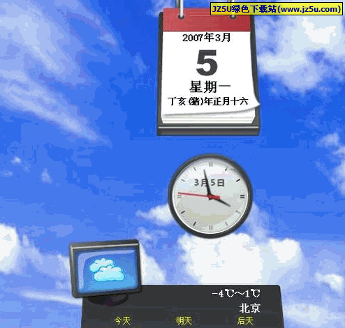 超級兔子桌面秀v3.0綠色版(時(shí)鐘、日歷/農(nóng)歷、天氣顯示)