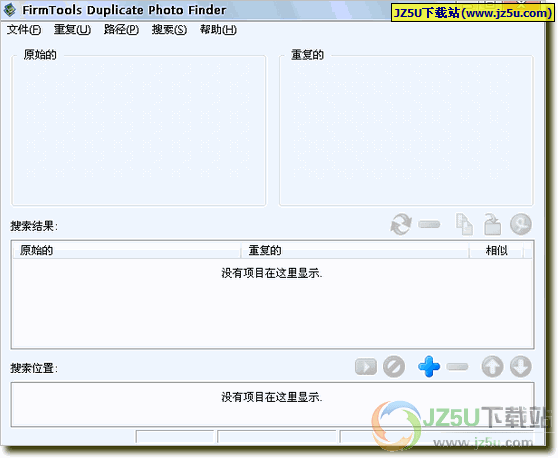 查找重復(fù)相似的照片F(xiàn)irmTools Duplicate Photo Finder 1.1.0.148漢化綠色特別版