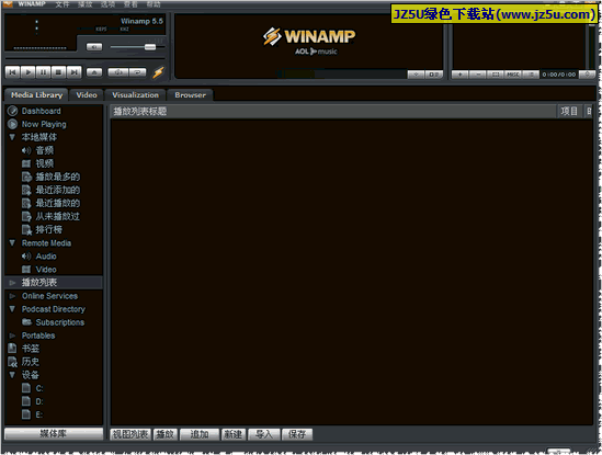Winamp Pro 5.581.2985周明波漢化增強版