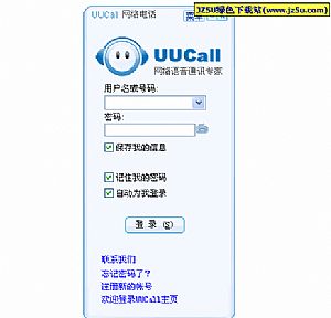 UCall免費網絡電話v3.2 build 778簡體中文綠色迷你版(全球最小的網絡電話)