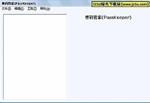 密碼管家PassKeeper(密碼管理工具) 綠色版