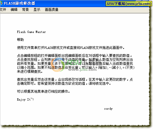 FLASH游戲修改器(編輯FLASH里面數據) 綠色版