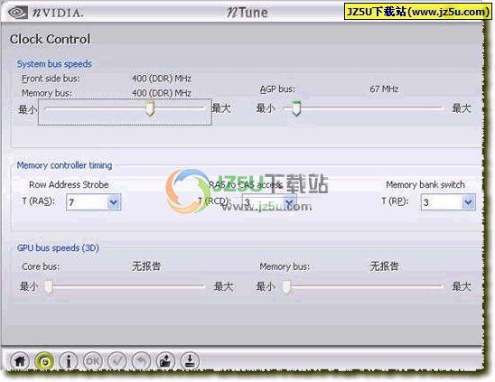 NVIDIA nTune V5.05.54.00多国语言免费版(nVIDIA nForce系列主板优化的工具)