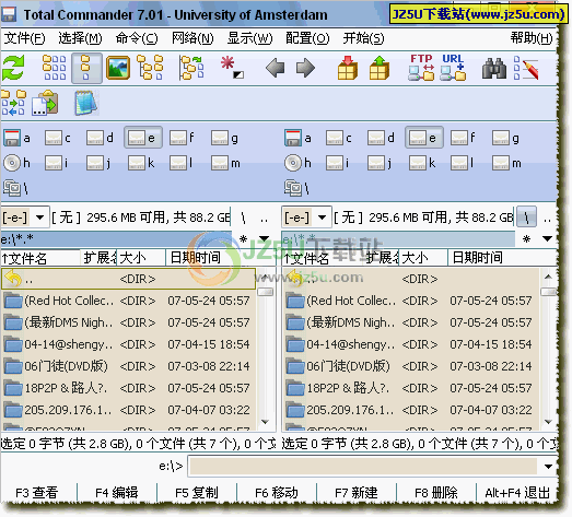 Total Commander(全能磁盤文件管理)v7.50 RC2漢化精簡綠色版