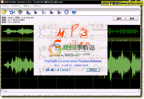 MP3文件格式分割_MP3Cutter v2.51漢化綠色特別版