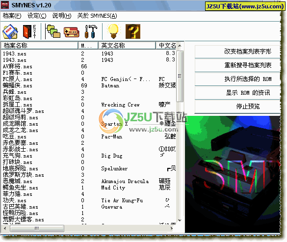 模拟器+84款经典游戏下载直接可玩┊俄罗斯方块,超级马力,魂斗罗等等